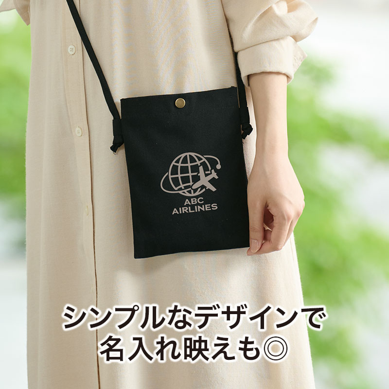 スタッフポーチにもおススメ