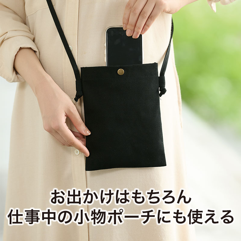 ちょっとしたお出かけに重宝します