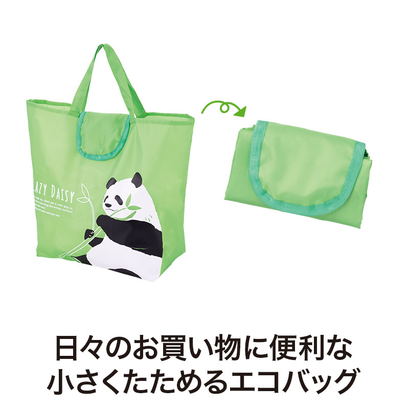 コンパクトで携帯しやすい