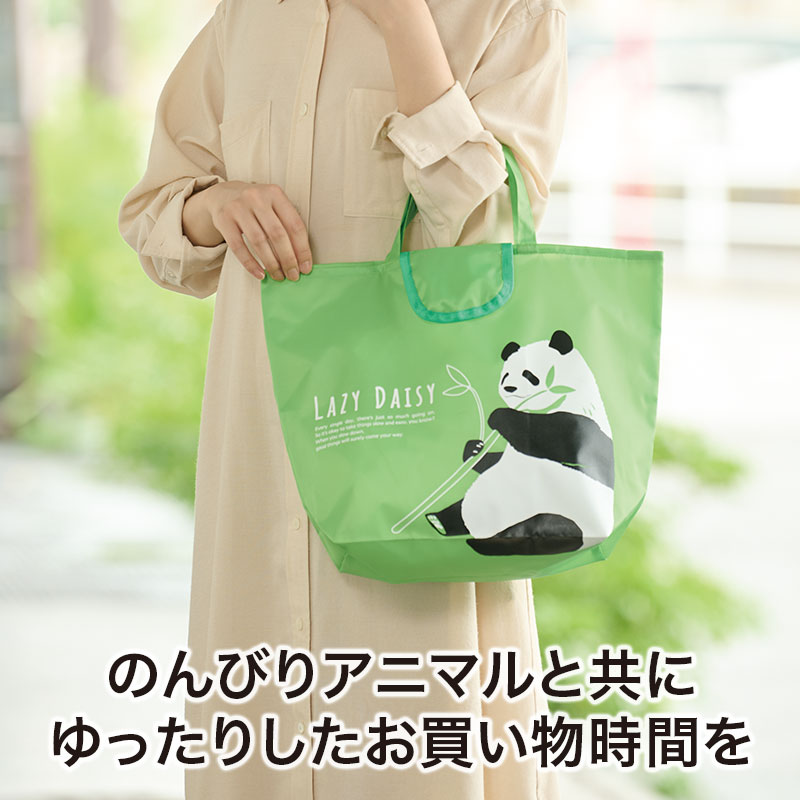 ちょっとしたお出かけにも