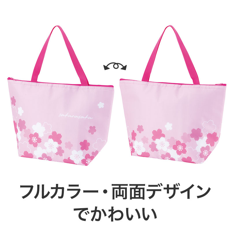 嬉しい両面デザイン