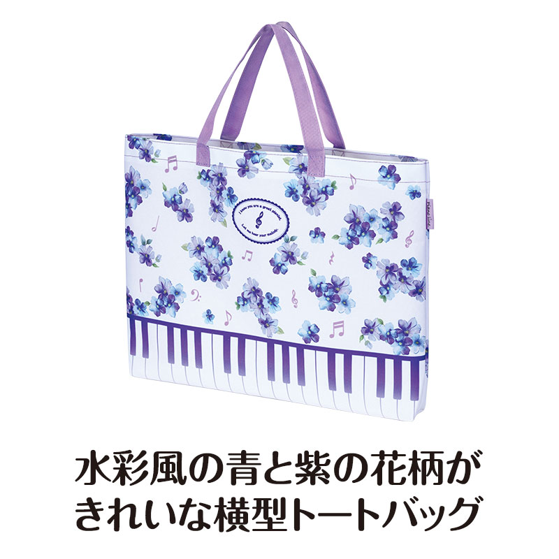 A4サイズもバッチリ入る