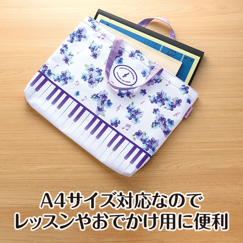 登下校・習い事のおでかけにぴったり☆ミ