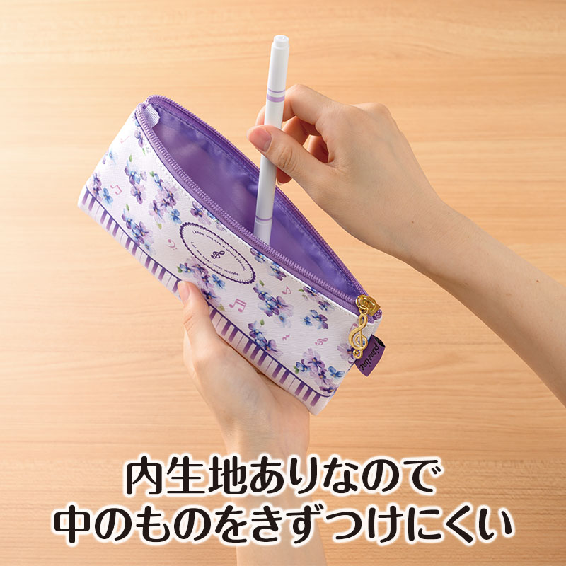 内生地もあるしっかりとしたつくりです