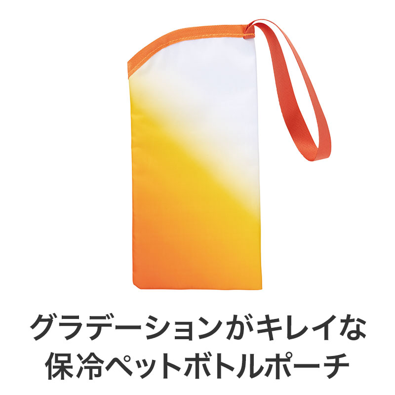 さわやかなグラデーション