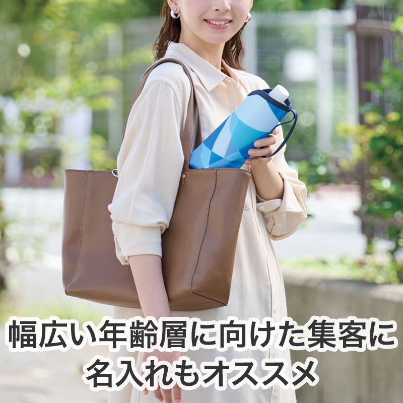 目を惹くデザイン