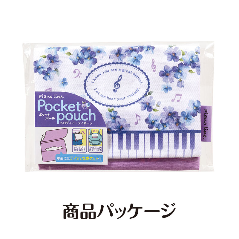 商品パッケージ