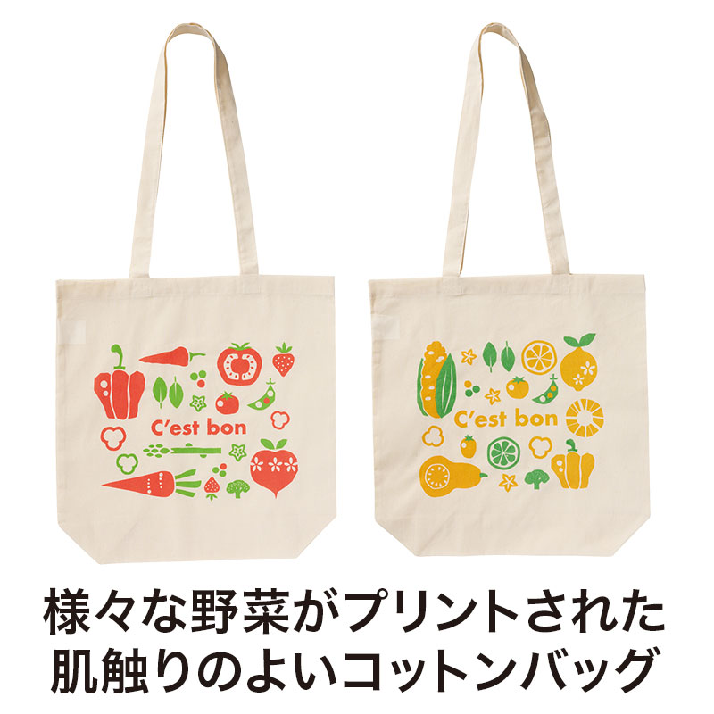 鮮やかな２色アソート