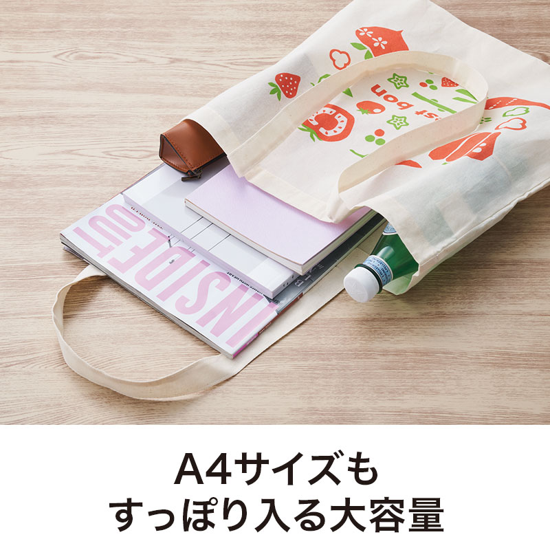 容量たっぷりで重宝します