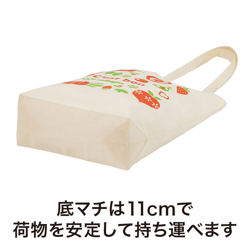 しっかりマチが嬉しい