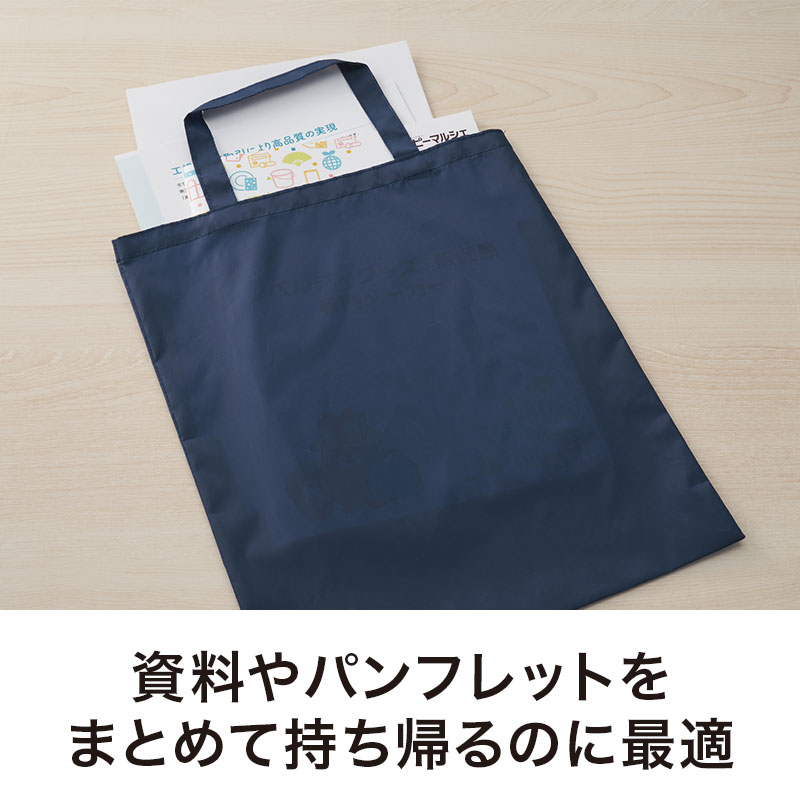 展示会や説明会、オープンキャンパスなどにおすすめ