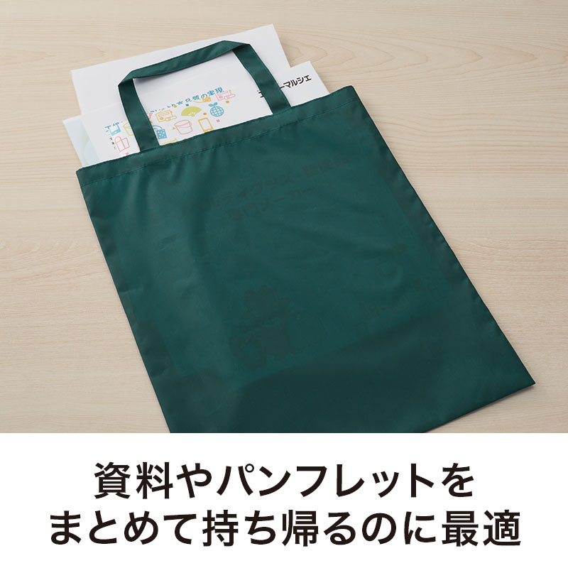 展示会や説明会、オープンキャンパスなどにおすすめ