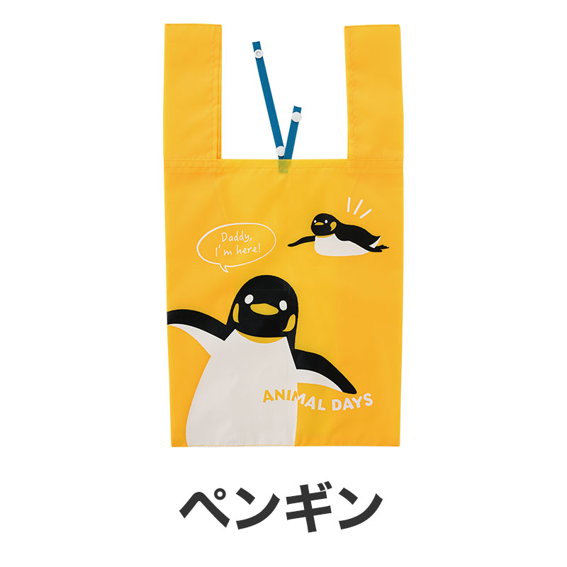 ペンギン