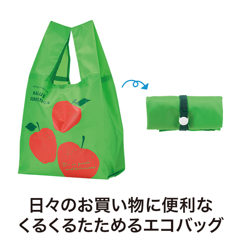折りたたんでいつでも携帯