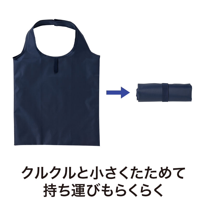 折りたたんでいつでも携帯