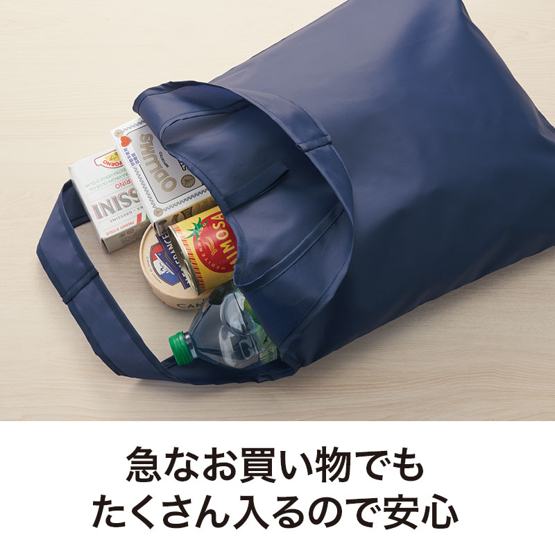 マチなしでもたくさん入ります！