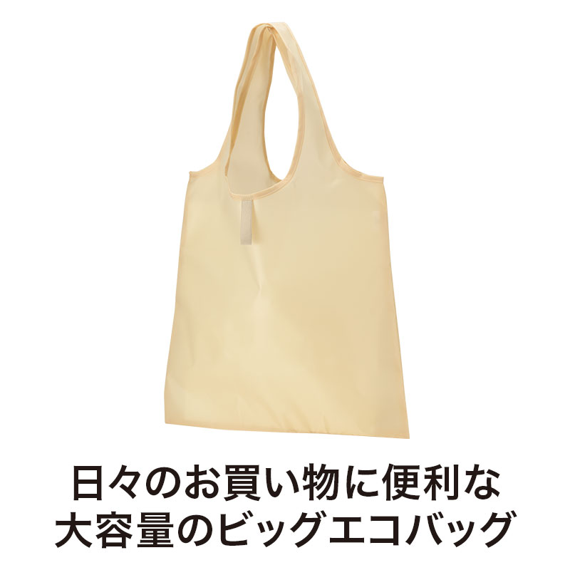 シンプルで使いやすいデザイン