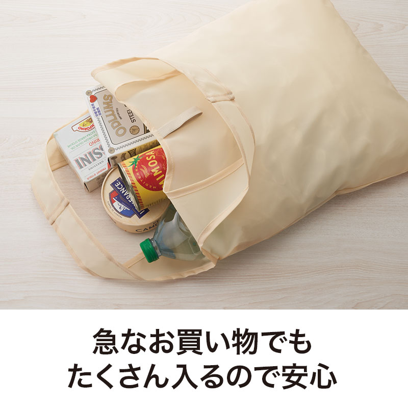 マチなしでもたくさん入ります!