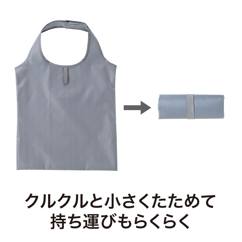 折りたたんでいつでも携帯