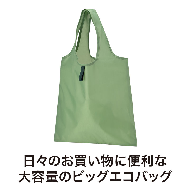 シンプルで使いやすいデザイン