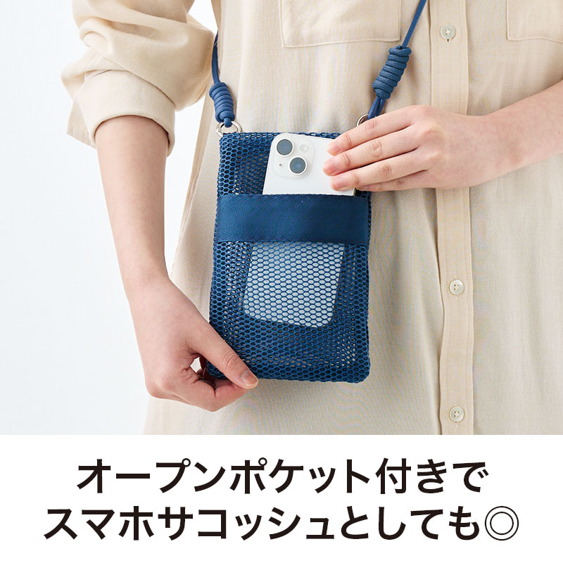 使い分けに便利な2つのポケット