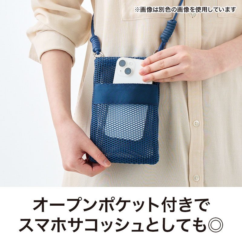 使い分けに便利な2つのポケット