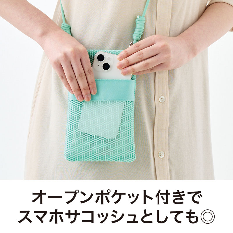 使い分けに便利な2つのポケット