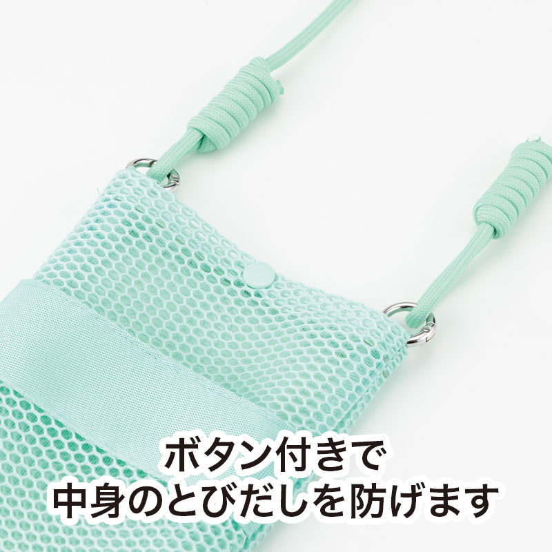 口が閉じられるので安心