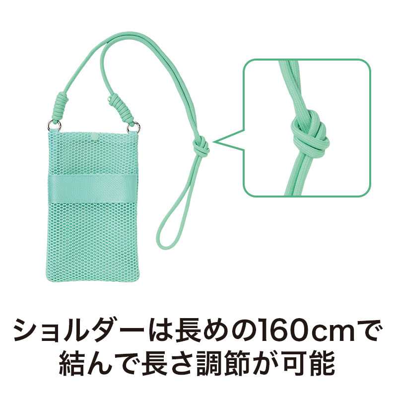 体格や好みに合わせて結んで長さを調整可能