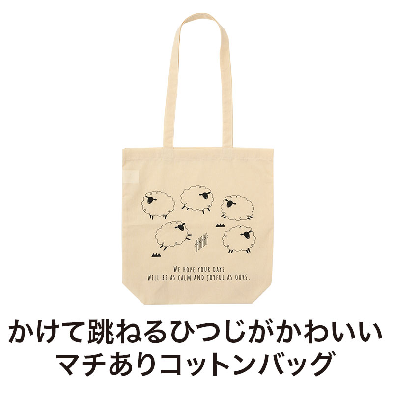 キュートな絵柄でお渡し品に最適