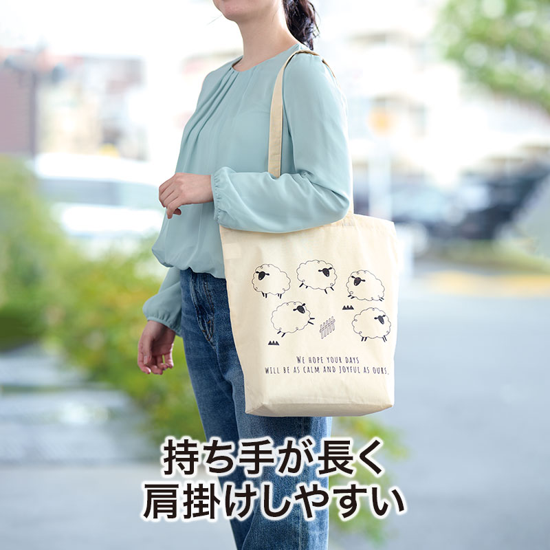 肩掛けもできる長い持ち手