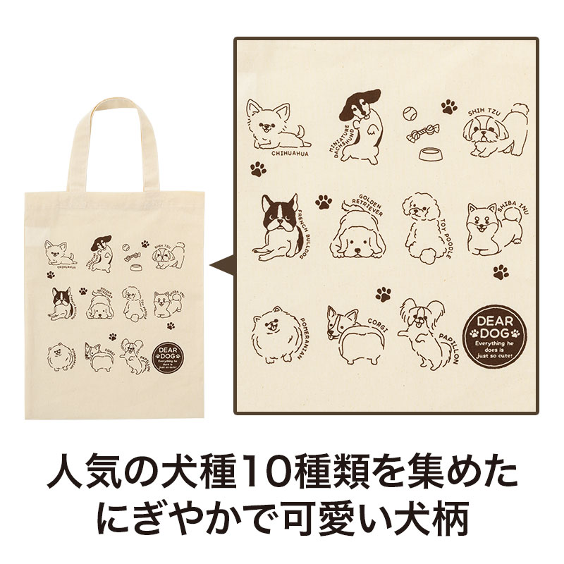 キュートな絵柄でお渡し品に最適