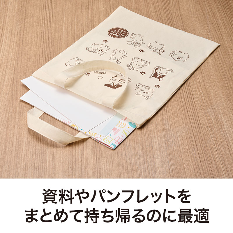 かさばりにくいサイズ感