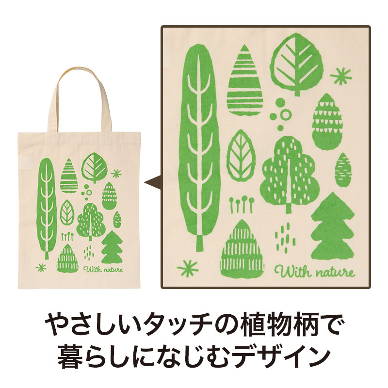 ナチュラルデザインでお渡し品に最適