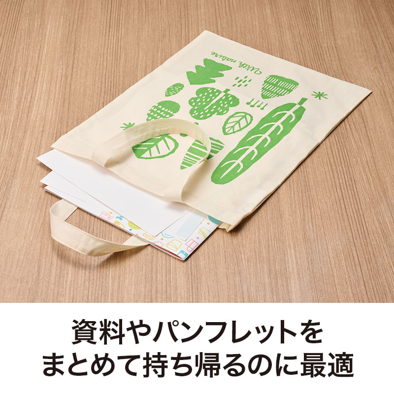 かさばりにくいサイズ感