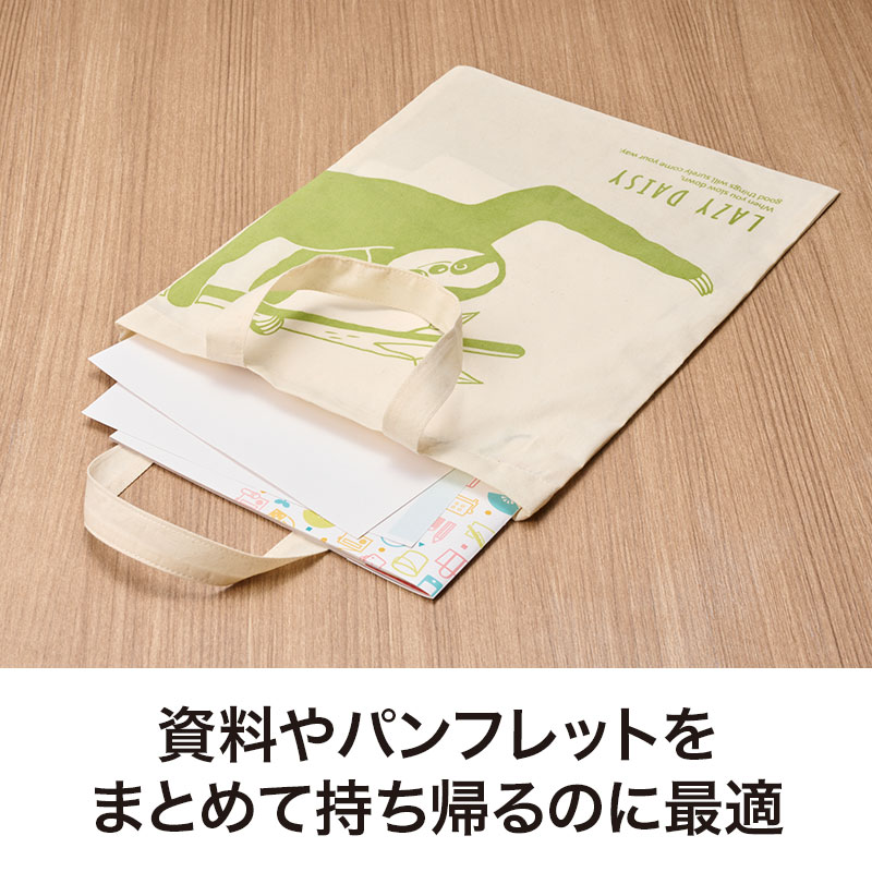 かさばりにくいサイズ感