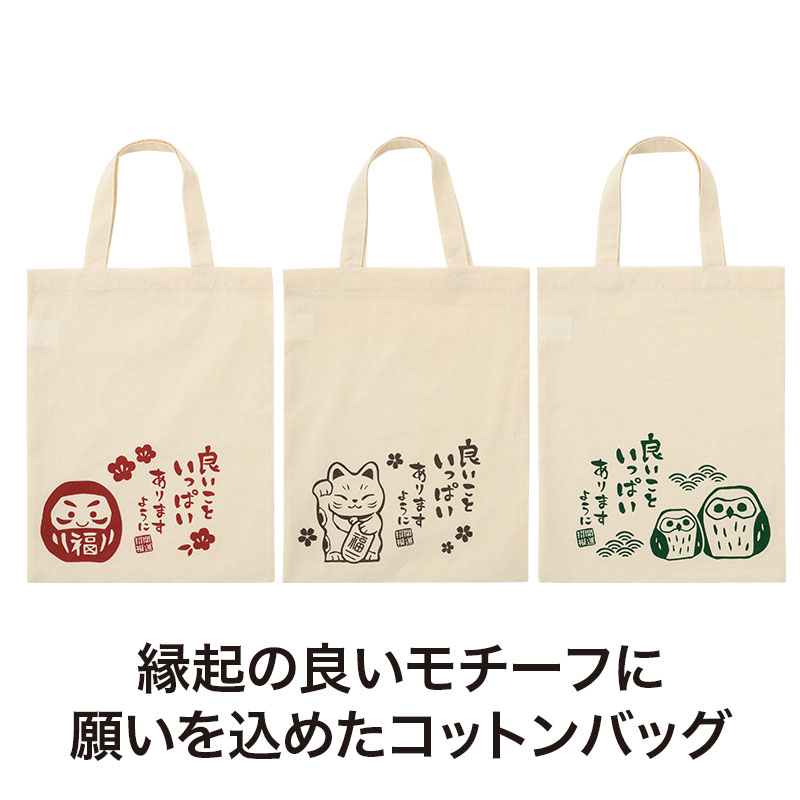 お渡し品に最適