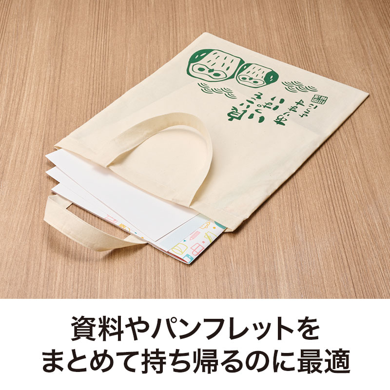 かさばりにくいサイズ感