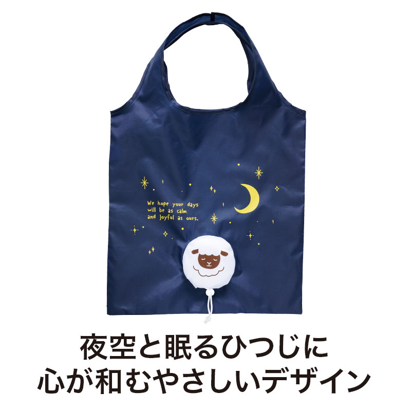 かわいいデザインでお渡し品に最適