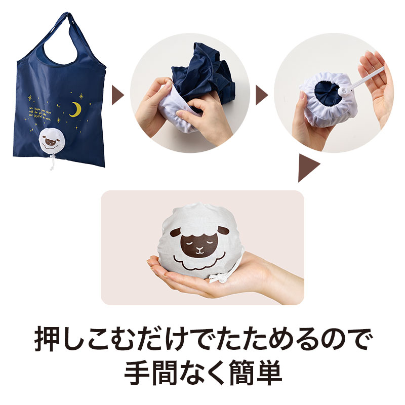 お手軽にしまえちゃいます