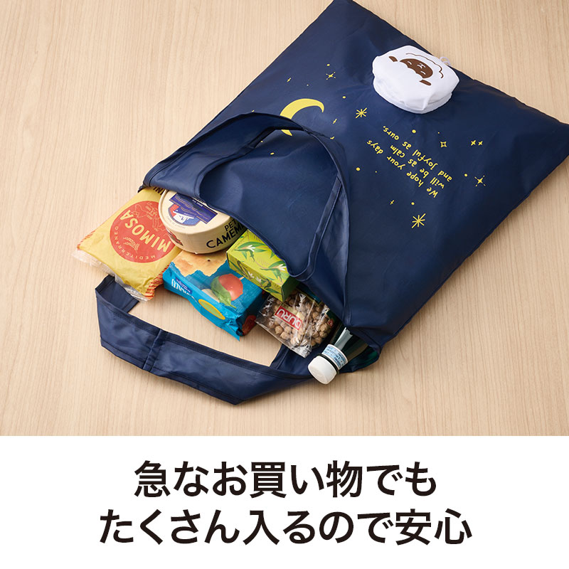 大容量で安心