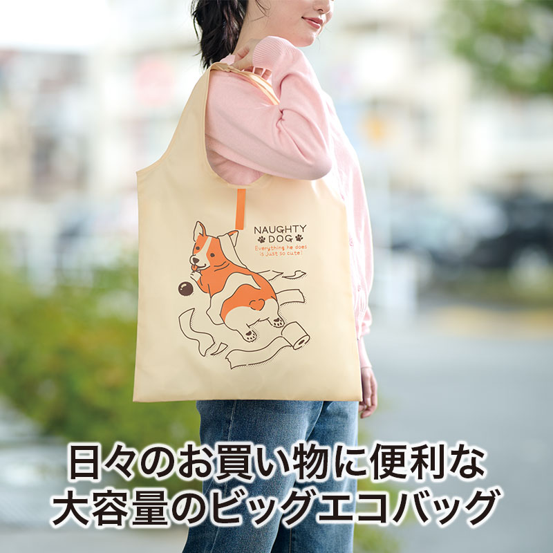 肩掛けしやすい持ち手