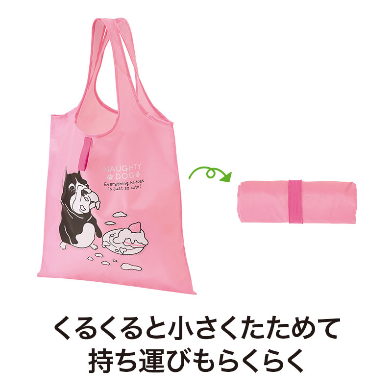 折りたたんでいつでも携帯