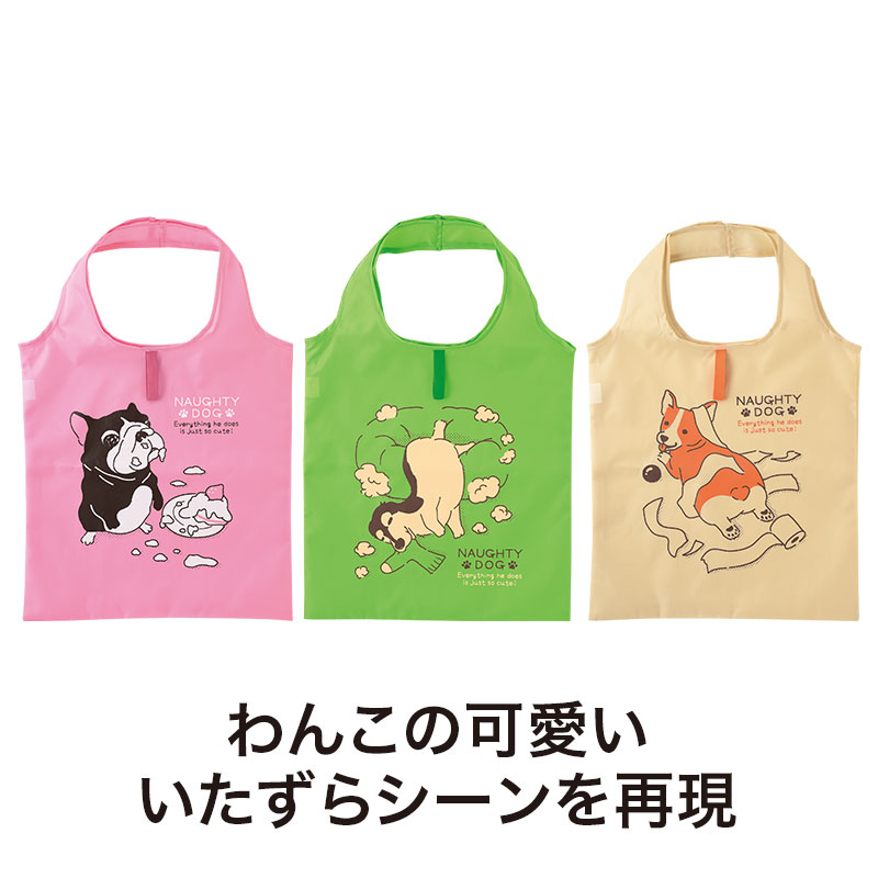 キュートな絵柄でお渡し品に最適
