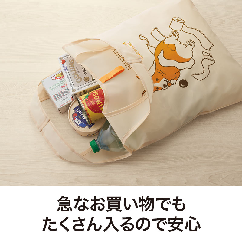マチなしでもたくさん入ります!