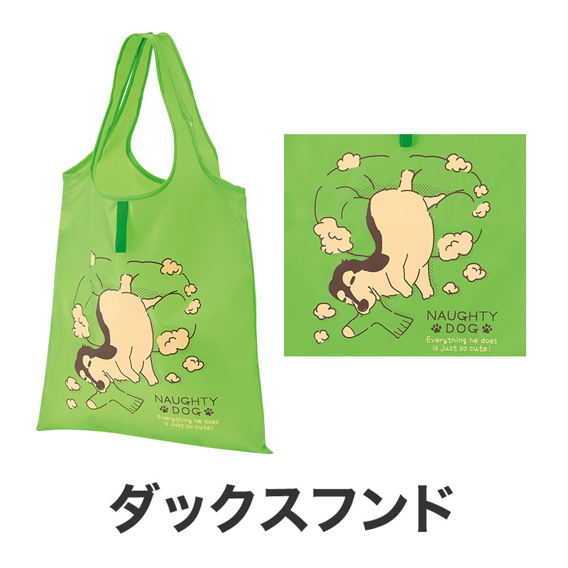 ダックスフンド