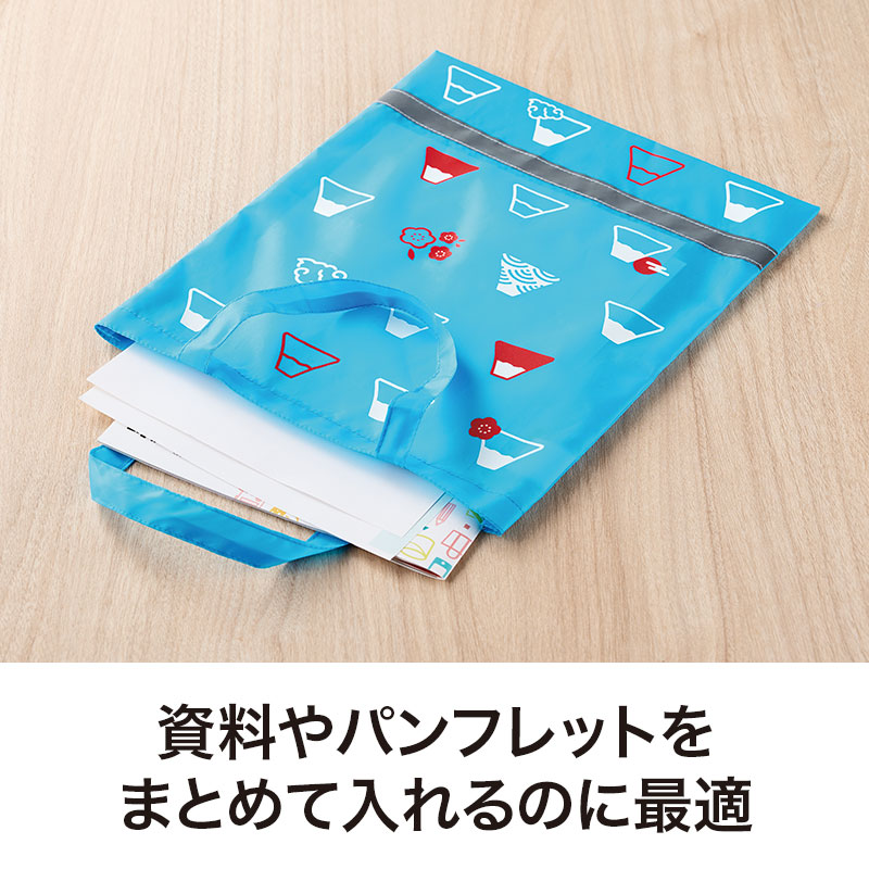 ちょっとしたお出かけ、お買い物に