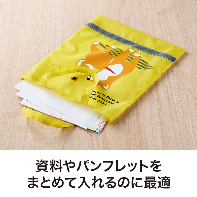 ちょっとしたお出かけ、お買い物に
