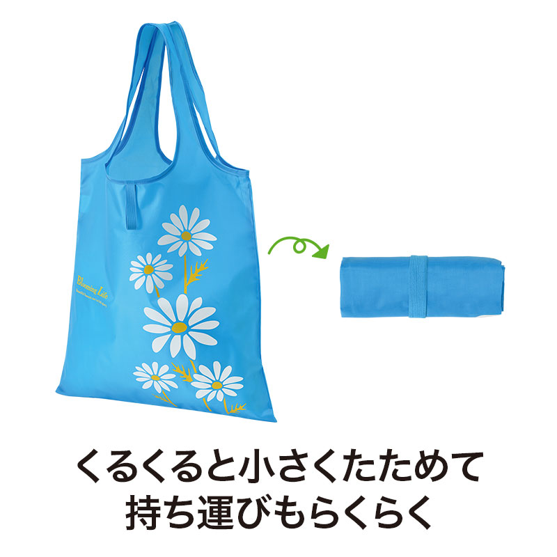 折りたたんでいつでも携帯
