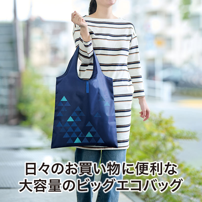 肩掛けしやすい持ち手